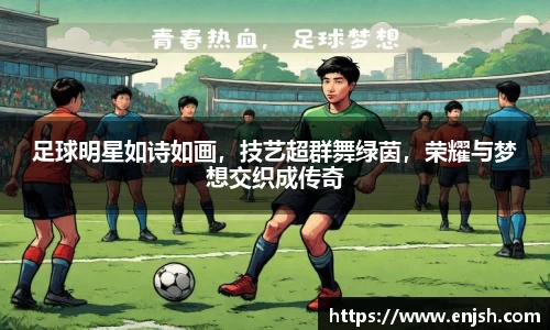 竞博电竞官网-首页