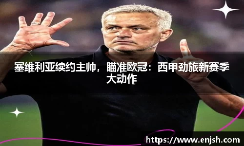 竞博电竞官网-首页