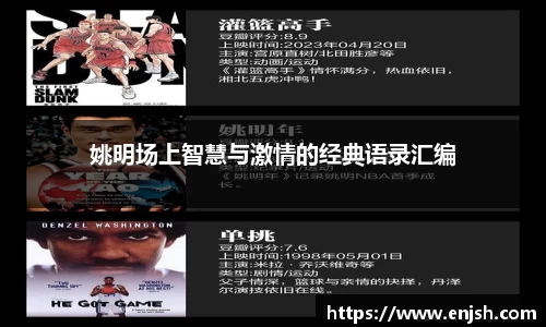 竞博电竞官网-首页