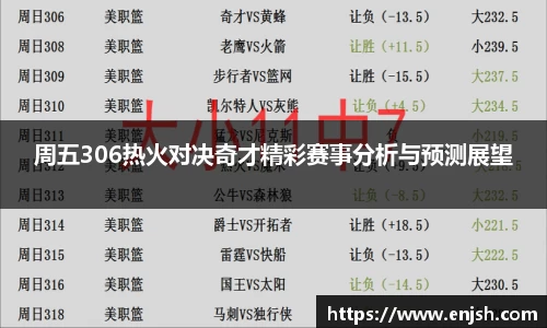 竞博JBO电竞