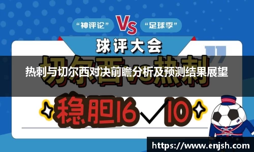 竞博电竞官网-首页