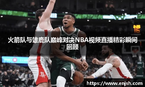 竞博电竞官网-首页