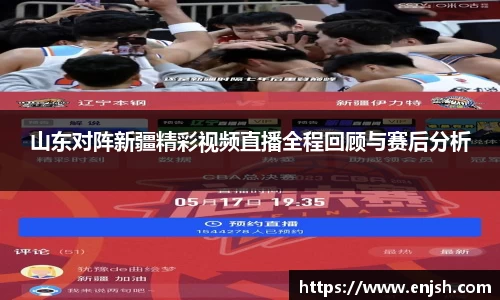 竞博电竞网站
