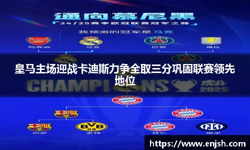 竞博电竞官网-首页