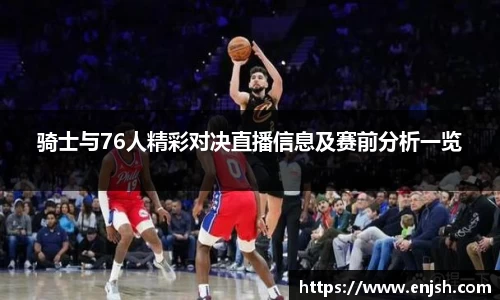 竞博电竞官网-首页