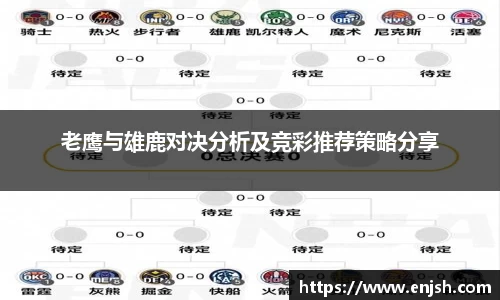 竞博电竞官网-首页